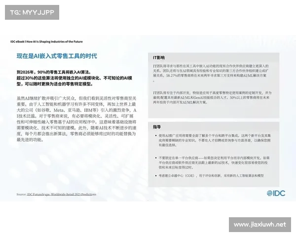 拿柏迪探索人类进化与智能未来的关键作用及其科技革命的深远影响 拿柏迪探索人类进化与智能未来的关键作用及其科技革命的深远影响