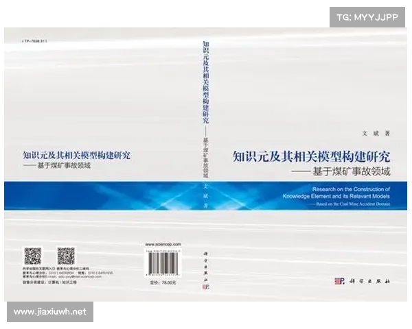 基于PC2.8算法的在线开奖预测模型研究与应用分析 基于PC2.8算法的在线开奖预测模型研究与应用分析